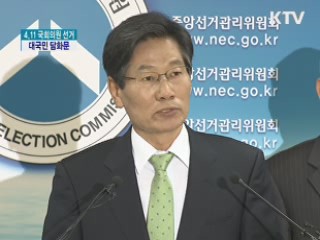 경제 2day (111회)