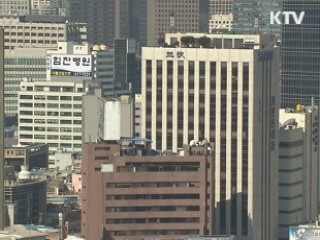 개인정보 무단 수집·이용시 '과태료 5천만원'