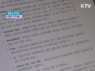 생활 속 저작권, 이렇게 지키세요