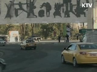 한국인 IAEA 사찰관, 이란서 교통사고 사망