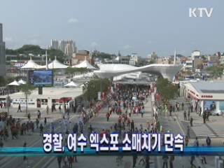 정책&이슈 (148회)