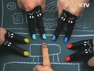 학생 눈높이에서  본 학교폭력의 실상과 해법