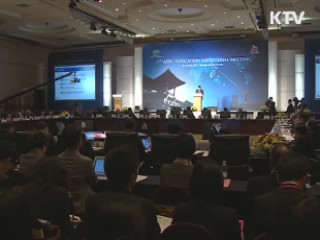 APEC 교육장관회의…"국가간 교육협력 강조"