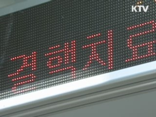 결핵 발생률 1위…2차 검진비 지원