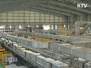 서울 '대형 폐가전 처리 수수료' 폐지