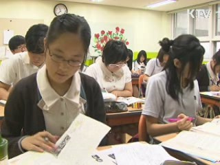 예체능 집중이수제 제외...2학기부터 시행