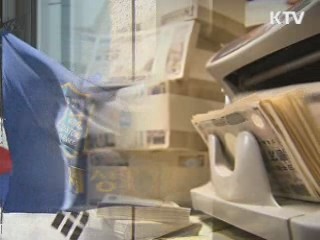 사상 최대 1조4천억 '환치기' 일당 적발