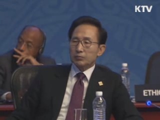 G20 폐막…이 대통령 "보호무역과 싸워야"