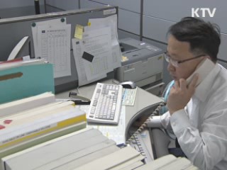 상반기 해외탈세 4천800억원 세금 추징
