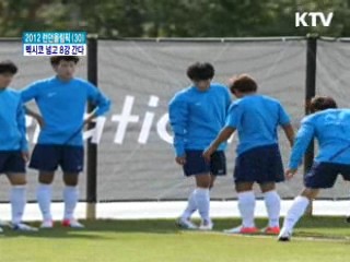 한국축구, 멕시코 넘고 8강 간다