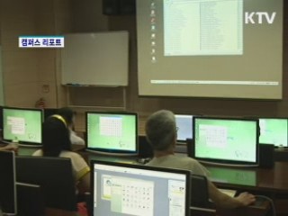 국립중앙도서관, 미디어 리터러시 [캠퍼스리포트]