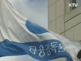 기계·한우 등 '동산' 담보로 은행 대출