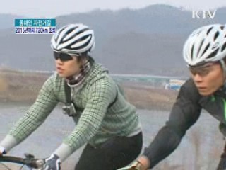 자전거 국토종주 2만 3천명 돌파