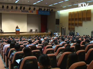 아시아·유럽 박물관네트워크 서울총회 개막