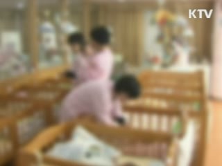 서울가정법원 첫 '입양허가' 결정