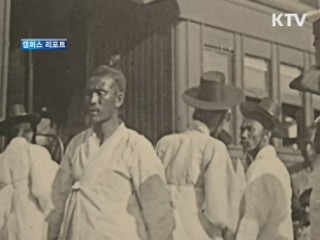 '로쎄티의 한국' 사진전 [캠퍼스 리포트]