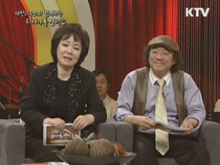 대한늬우스와 함께하는 '리사이틀 인생쇼'- 윤일로 편 2부