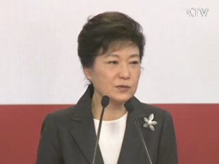 "분열·갈등 역사, 화해·대탕평책으로 끊겠다"