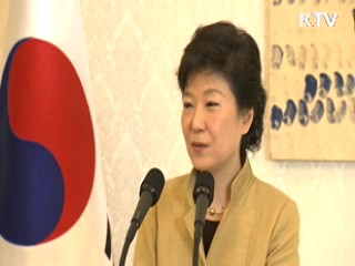 박 대통령 "한반도 신뢰프로세스 포기 안해"