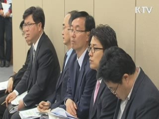 박근혜정부 첫 예산안 편성지침 확정