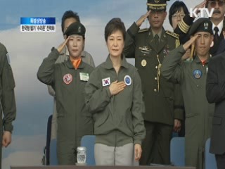 한국형 헬기 '수리온' 전력화