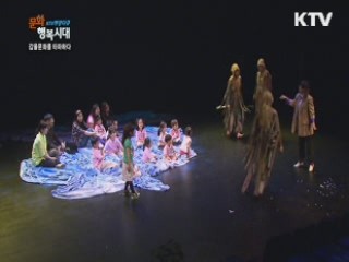 갑을문화를 타파하다 [KTV 현장다큐 문화 행복시대]