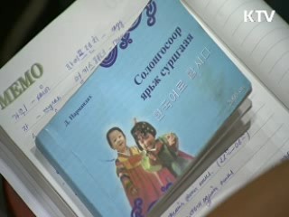 외국인 취업교육 10만 명 돌파