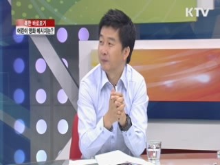 北, 사이버해킹 수준은? [북한 바로보기]