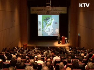 호사카 유지, "독도는 분명 한국 땅" [국민리포트]