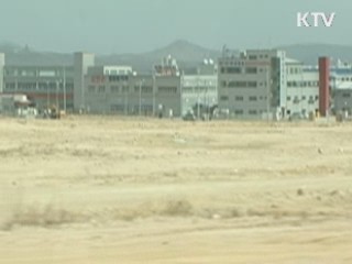 "한 발 물러선 북한…책임 간접 시인"