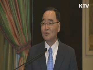 정 총리, 카타르월드컵 한국 기업 참여 지원