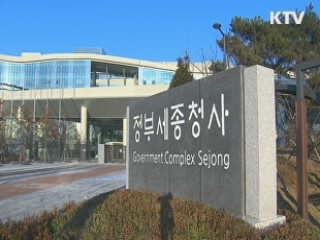 美 연방정부 '셧다운'…정부 '예의주시'