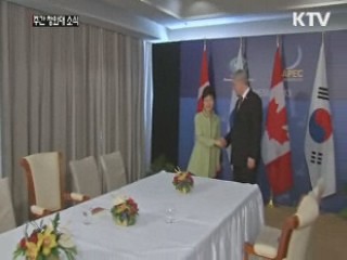 한중 정상회담…시진핑 "북한 핵 보유 반대"