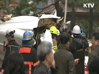 블랙박스 '분석중'···헬기 특별 안전점검 실시