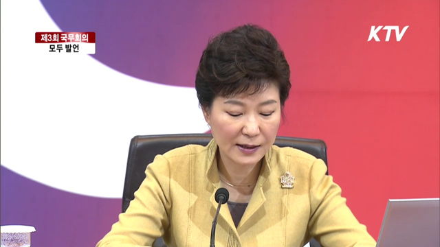 국민행복시대 (148회)