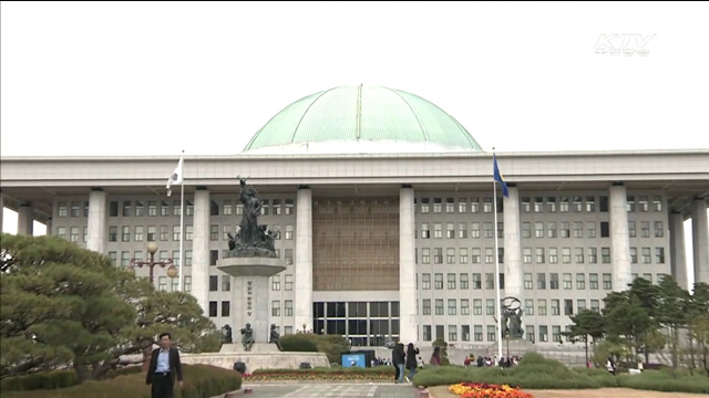 4.3희생자 추념식 처음으로 국가행사로 엄수