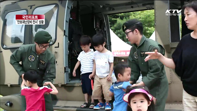 헬기 '수리온' 등 각종 신무기 총출동 [국민리포트]