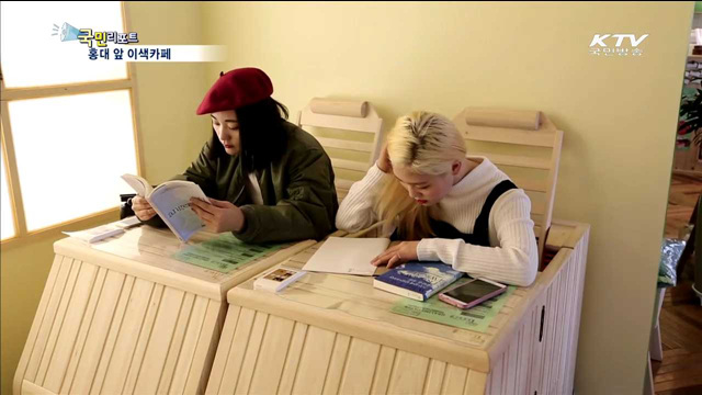 카페에서 힐링체험, 여행·심리상담까지