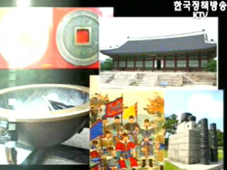 행복도시 세종, 이렇게 추진되고 있습니다