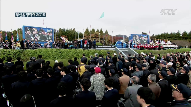 부산을 향하여 2015