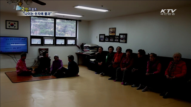 96세 최고령 경로당 회장…"나이는 숫자에 불과"