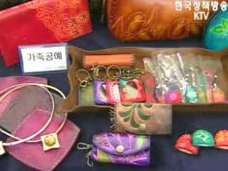 기업 대상 노인일자리사업 설명회