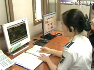 여성아동청소년 경찰지원센터 개소