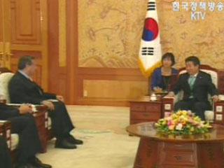 노무현 대통령, `화이자 제약사 회장` 접견