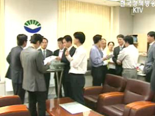 허위신고 ‘불이익’