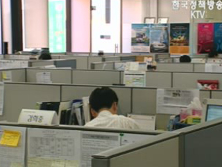 금감원, 생보사 상장 규정 개정안 승인