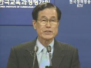 교육인적자원부 브리핑