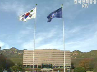 `참여정부 계획적 입법 추진 돋보여`