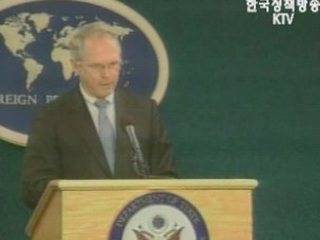 북미,평화체제 구축 논의 합의