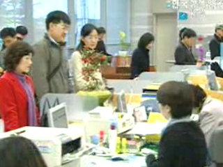 법원 `노조에 지방세 부과, 정당하다`